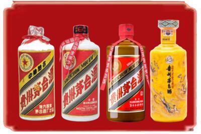 宣城烟酒回收贵州茅台酒.jpg